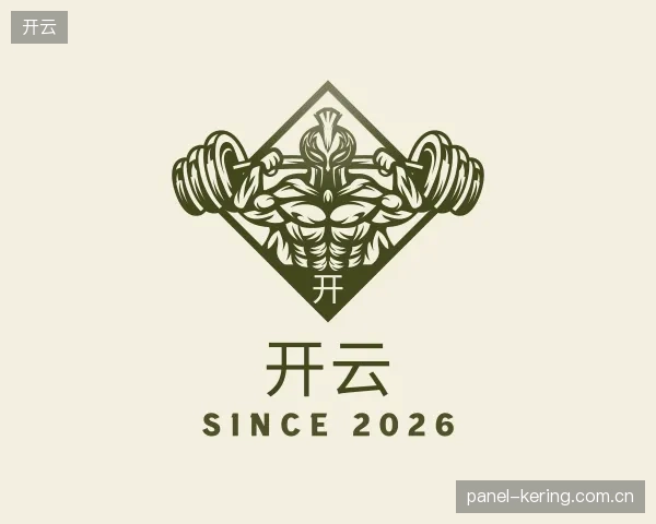 认识开云官网